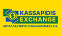 Logo KASSAPIDIS EXCHANGE AE