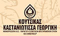 Logo KASTANIOTISSA GEORGIKI