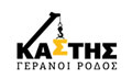 Logo KASTIS
