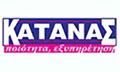 Λογότυπο ΚΑΤΑΝΑΣ ΙΩΑΝΝΗΣ & ΣΙΑ ΟΕ