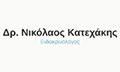 Λογότυπο ΚΑΤΕΧΑΚΗΣ Ι. ΝΙΚΟΛΑΟΣ Δρ.