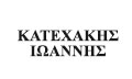 Λογότυπο ΚΑΤΕΧΑΚΗΣ N. ΙΩΑΝΝΗΣ