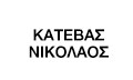 Logo KATEVAS NIKOLAOS