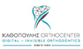 Λογότυπο ΚΑΘΟΠΟΥΛΗΣ ΗΛΙΑΣ DDS, MDSc ORTHOCENTER
