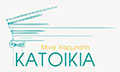 Logo KATOIKIA - CHARMPALI MINA