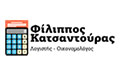 Λογότυπο ΚΑΤΣΑΝΤΟΥΡΑΣ ΦΙΛΙΠΠΟΣ