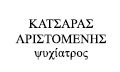 Λογότυπο ΚΑΤΣΑΡΑΣ ΑΡΙΣΤΟΜΕΝΗΣ