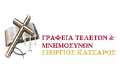 Logo KATSAROS GEORGIOS