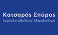 Logo KATSAROS SPYROS