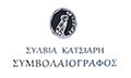 Λογότυπο ΚΑΤΣΙΑΡΗ ΣΥΛΒΙΑ