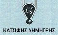 Logo KATSIFIS