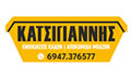 Logo KATSIGIANNIS PANAGIOTIS M I.K.E