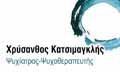 Λογότυπο ΚΑΤΣΙΜΑΓΚΛΗΣ ΧΡΥΣΑΝΘΟΣ