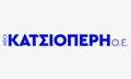 Λογότυπο ΚΑΤΣΙΟΠΕΡΗ ΑΦΟΙ