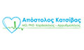 Λογότυπο ΚΑΤΣΙΒΑΣ ΑΠΟΣΤΟΛΟΣ MD, PHD