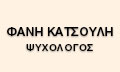 Logo KATSOULI FANI