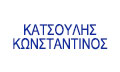 Λογότυπο ΚΑΤΣΟΥΛΗΣ ΚΩΝΣΤΑΝΤΙΝΟΣ