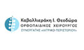 Logo KAVALLIERAKI THEODORA