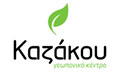 Λογότυπο ΚΑΖΑΚΟΥ ΓΕΩΠΟΝΙΚΟ ΚΕΝΤΡΟ