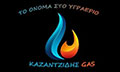 Λογότυπο KAZANTSIDIS GAS