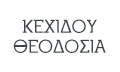 Λογότυπο ΚΕΧΙΔΟΥ Κ. ΘΕΟΔΟΣΙΑ