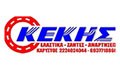 Logo KEKIS ANTONIS