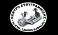 Logo KENTRO EFTHYGRAMMISIS - BEDRELIDIS CHRISTOS
