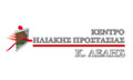 Logo KENTRO ILIAKIS PROSTASIAS LELIS FILMS