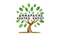 Λογότυπο ΚΕΝΤΡΟ ΚΗΠΟΥ ΔΗΜΑΡΑΚΗΣ