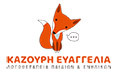 Λογότυπο ΚΕΝΤΡΟ ΛΟΓΟΘΕΡΑΠΕΙΑΣ ΚΑΖΟΥΡΗ ΕΥΑΓΓΕΛΙΑ Ε.Ε