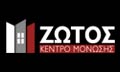 Λογότυπο ΚΕΝΤΡΟ ΜΟΝΩΣΗΣ - ΖΩΤΟΣ ΓΕΩΡΓΙΟΣ