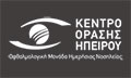 Logo KENTRO ORASIS IPEIROU