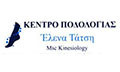 Λογότυπο ΚΕΝΤΡΟ ΠΟΔΟΛΟΓΙΑΣ ΤΑΤΣΗ ΕΛΕΝΑ MSc
