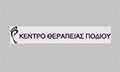 Λογότυπο ΚΕΝΤΡΟ ΘΕΡΑΠΕΙΑΣ ΠΟΔΙΟΥ - ΠΛΑΓΑΚΗ ΣΤΑΥΡΟΥΛΑ