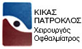 Λογότυπο ΚΙΚΑΣ ΠΑΤΡΟΚΛΟΣ