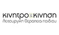 Λογότυπο ΚΙΝΗΤΡΟ & ΚΙΝΗΣΗ - ΛΕΙΤΟΥΡΓΙΚΗ ΘΕΡΑΠΕΙΑ ΠΑΙΔΙΟΥ