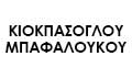 Λογότυπο ΚΙΟΚΠΑΣΟΓΛΟΥ - ΜΠΑΦΑΛΟΥΚΟΥ