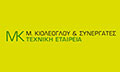 Logo KIOLEOGLOU M. & SYNERGATES