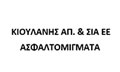 Logo KIOULANIS AP. & SIA EE - ASFALTIKA