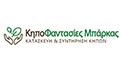Λογότυπο ΚΗΠΟΦΑΝΤΑΣΙΕΣ ΜΠΑΡΚΑΣ