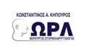 Λογότυπο ΚΗΠΟΥΡΟΣ Α. ΚΩΝΣΤΑΝΤΙΝΟΣ