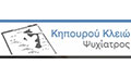 Λογότυπο ΚΗΠΟΥΡΟΥ ΚΛΕΙΩ