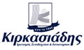 Logo KIRKASIADI AFOI & SIA O.E.