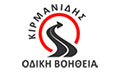 Logo KIRMANIDIS