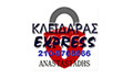 Logo KLEIDARAS EXPRESS