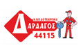 Logo KLEIDOTECHNIKI - DARDAGOS STELIOS