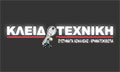 Logo KLEIDOTECHNIKI - KALAKOS STEFANOS