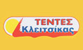 Λογότυπο ΚΛΕΙΤΣΙΚΑΣ ΗΛΙΑΣ