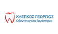 Λογότυπο ΚΛΕΠΚΟΣ ΓΕΩΡΓΙΟΣ