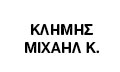 Logo KLIMIS K. MICHAIL